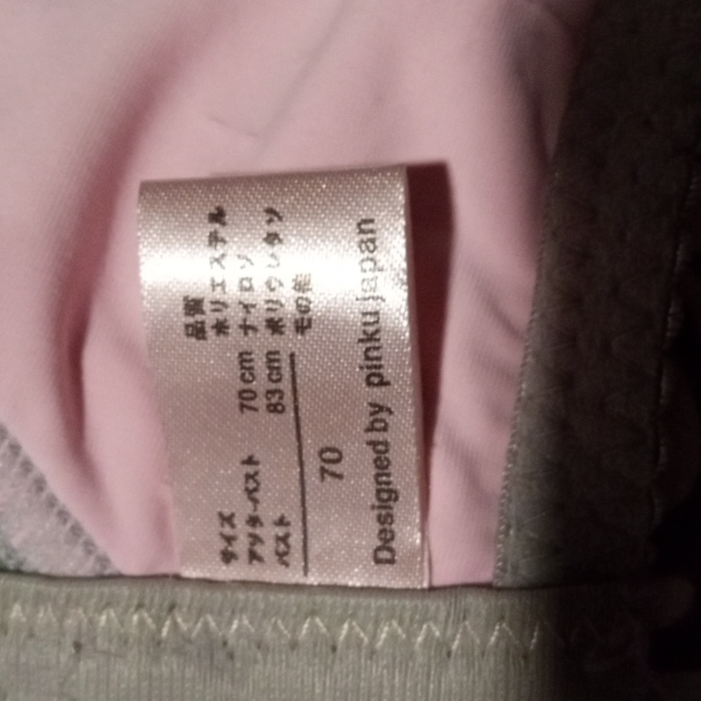 Gallery image 2 for Pinku Japan Bra, 32A