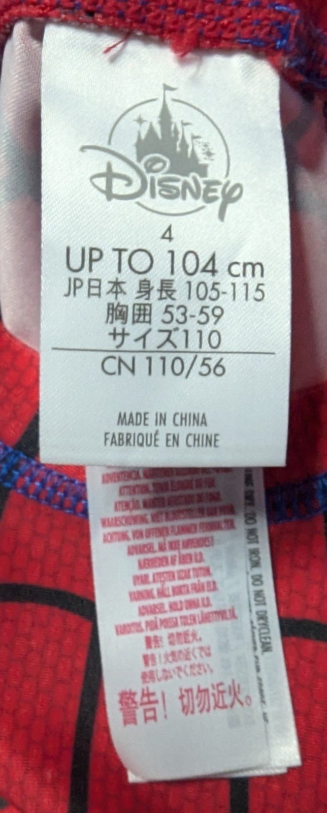 Gallery image 2 for The Disney Store Marvel Spider-Man Costume Rash Guard Swim Shirt