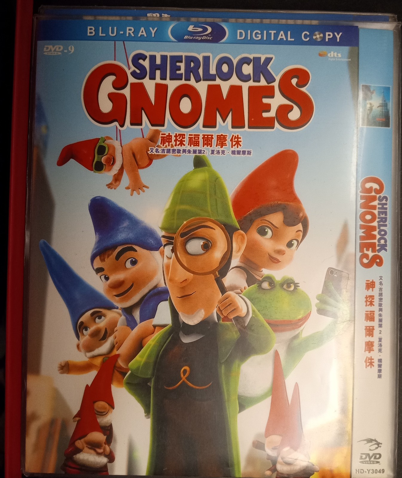 Disney•Pixar Sherlock Gnomes DVD