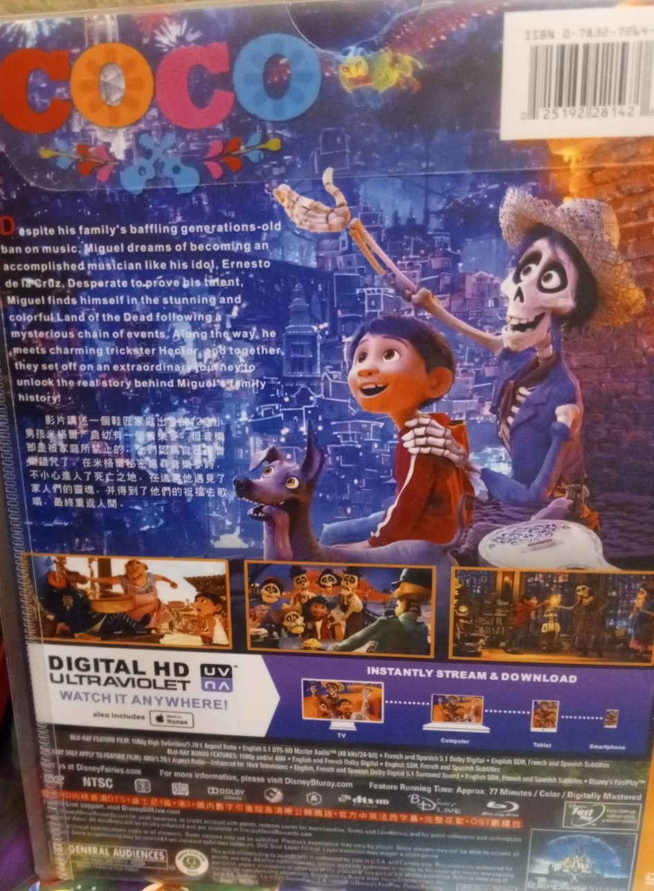 Gallery image 1 for Disney•Pixar COCO DVD Video