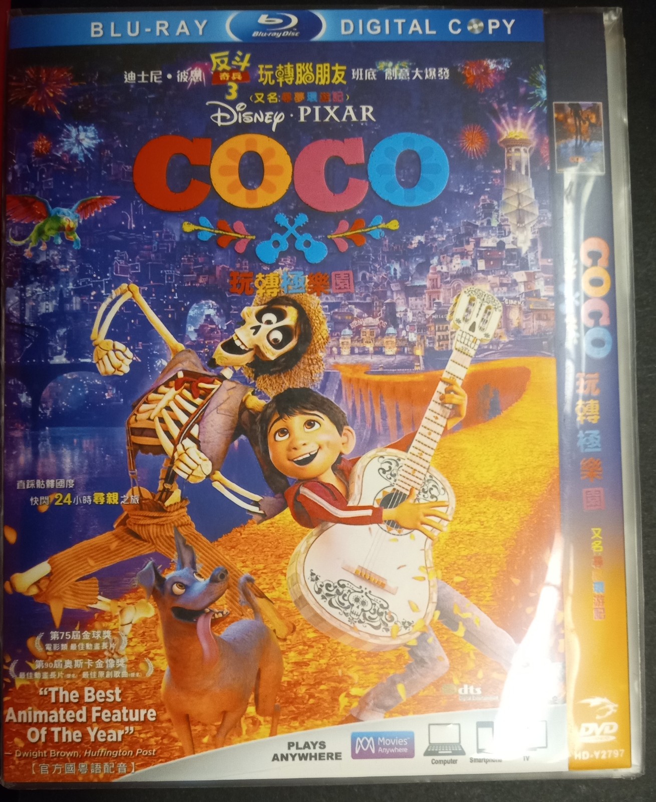 Disney•Pixar COCO DVD Video