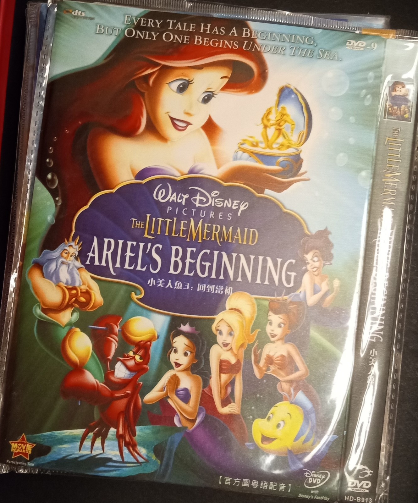 Walt Disney The Little Mermaid Ariel's Beginning