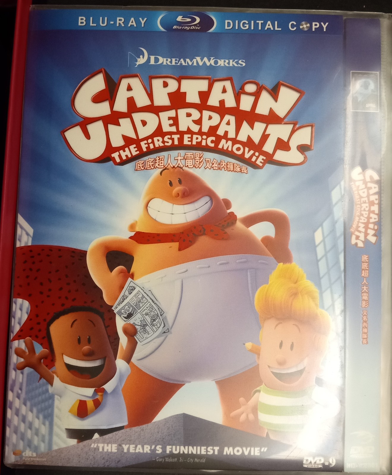 DreamWorks Captain Underpants The First Epic Movie
